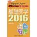 карман тормозные колодки PT|OT страна . обязательно . отметка основа медицина 2016