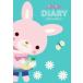 *24 PriPri Diary