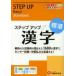  university entrance examination | step up Chinese character ( standard ) university entrance examination absolute eligibility Project 