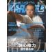 полный Contact KARATE журнал VOL.27(2018June)