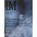 BM ���Ѥ��� 51��2019AUTUMN �� WINTER��
