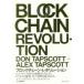  block chain * Revolution bit coin . main .. technology is . as with business . economics, and world . change. .