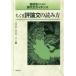 Chikuma commentary writing. reading person high school student therefore. present-day writing guidance 
