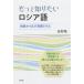�����ƒm�肽�����V�A�� ��������L���[�@�肷��