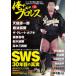  Я ... Professional Wrestling VOL.15