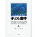 ��������ɍl����q�ǂ��s��
