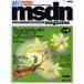 msdn magazine No.14