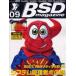 BSD magazine No.9