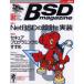 BSD magazine No.13