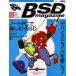 BSD magazine 16