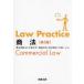 Law Practice���@