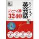 �l�C�e�B�u�p��b�t���[�Y�W3240