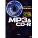 MP3CD-R ΰͤ