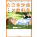 ���ȍm�芴�̋��ȏ� ���������Ă��u���v�B�v�Ǝv����悤�ɂȂ�