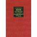 NOLTY talent proportion notebook Gold ( black )(2024 year 1 month beginning ) 3121