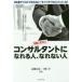  вращение работник .NO.1 темно синий обезьяна Tanto .... человек,.. нет человек 50 лет . список la.. нет [ багажник management ].! [ собственный закон сила ]., ваш жизнь . поменять!