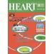  is - toner sing the best . Heart care .... heart . disease territory. speciality nursing magazine no. 27 volume 9 number (2014-9)