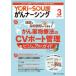 YORi-SOU..na-sing care.?. now immediately . decision! no. 14 volume 3 number (2024-3)