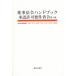  лекарство . закон . рука книжка одобрение разрешение необходимо раз .4 версия 