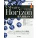 VMware Horizon�������H�K�C�h ���o�C���N���E�h����̃��[�N�X�^�C���ϊv