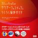Illustrator�O���f�[�V�������b�V���炭�炭����K�C�h