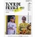TOUR DE FRANCE 2023