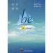  обобщенный английский язык be Voyage to English Grammar