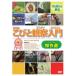 DVD ���тƊώ@���匆��I �����n�i�V