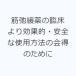 ... лекарство. . пол более эффективный * безопасный использование способ. . выгода поэтому .