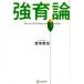 ����_ The art of teaching without teaching
