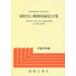 . предмет и . предмет брать . закон . сборник закон *..*..*..* сообщение и т.п. .. эпоха Heisei 27 год версия 3 уровень контраст 
