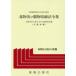 . предмет и . предмет брать . закон . сборник закон *..*..*..* сообщение и т.п. ... мир 3 год версия 3 уровень контраст 