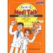  немного одно слово MediTalk медицинская помощь на месте позиций быть установленным диалоги на английском языке CD book