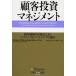 . покупатель инвестирование management . покупатель цена. возможно .. по причине fai наан s. маркетинг. ..