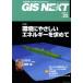 GIS NEXT 22