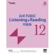 ����TOEIC Listening �� Reading���W 12