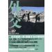  вне .Vol.87