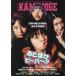 KAMINOGE No151