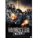 MONSTER Monstar [DVD]