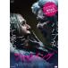 foro крыло [DVD]