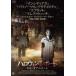  Halloween * отчет cut * или * уход [DVD]