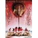  killer Kabuto gani[DVD]