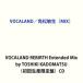 VOCALAND / VOCALAND REBIRTH Extended Mix by TOSHIKI KADOMATSU�ʽ�����������ס� [�쥳���� 12inch]