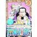 ONE PIECE ���ԡ��� �ե������������󡦥���Х�������Φ�� piece.3 [DVD]