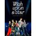 STARGLOW DEBUT SHOWCASE�hWish upon a star�h�i�ʏ�Ձj [DVD]
