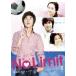 No Limit ̤˥إǥ󥰡  DVD-BOX II [DVD]