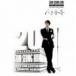 󡦥ե / SHIN SEUNG HUN 20TH ANNIVERSARY BEST COLLECTION  TRIBUTE ALBUM2CDDVD [CD]