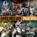 KAMEN RIDER GAIM Music Arms [CD]