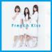 フレンチ★キス / French Kiss（通常盤／TYPE-C／CD＋DVD） [CD]