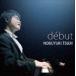 辻井伸行（p） / debut [CD]